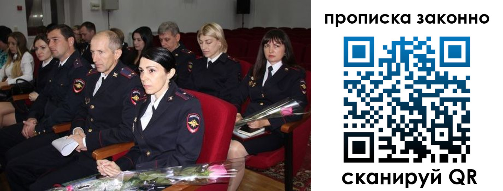 регистрация в Киржаче